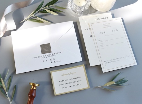 招待状【ナチュール】チャコール