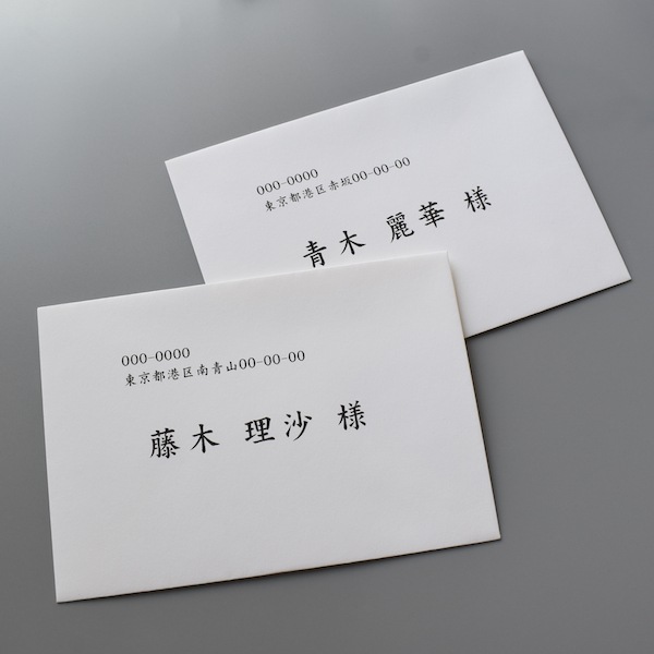 招待状【マルセイユ】ライラック