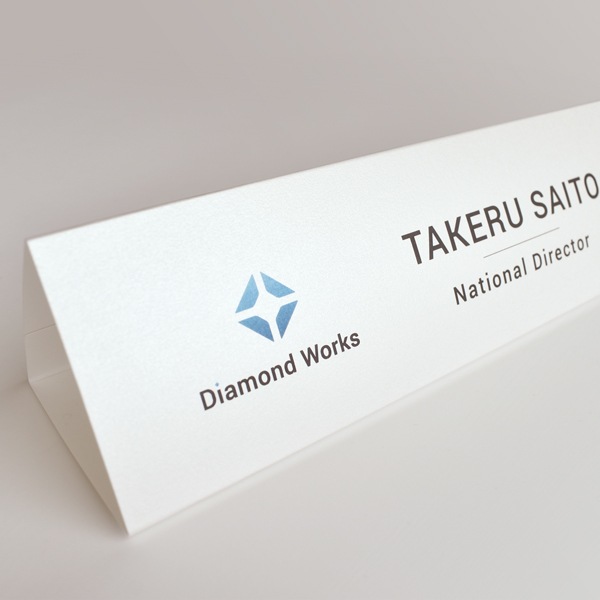テントカード 【会議用】