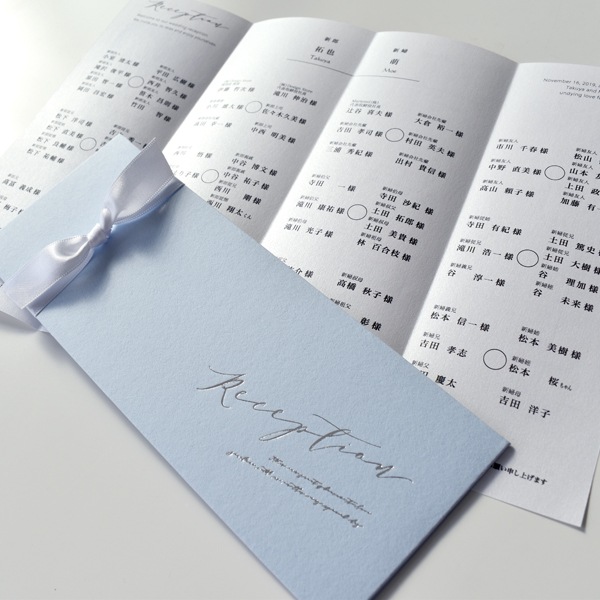 席次表【ノーブル】スカイブルー