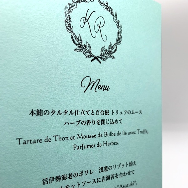 メニュー表【ルノアール】マカロンミント