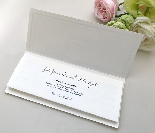 席次表【リュボン】アイボリー