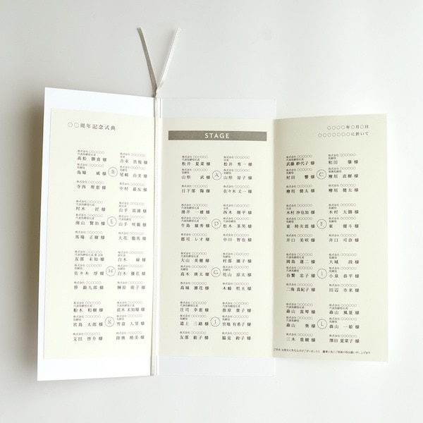 席次表【バレンシア】パールアイボリーN 箔ゴールド