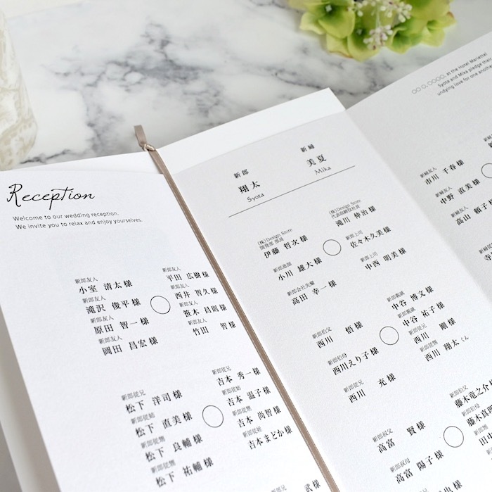 席次表【バレンシア】パールアイボリー