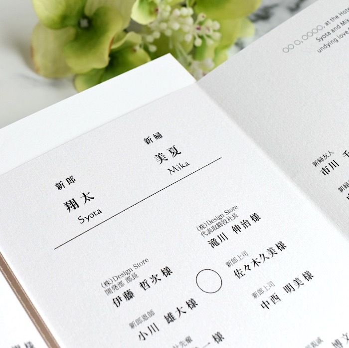 席次表【バレンシア】パールアイボリー