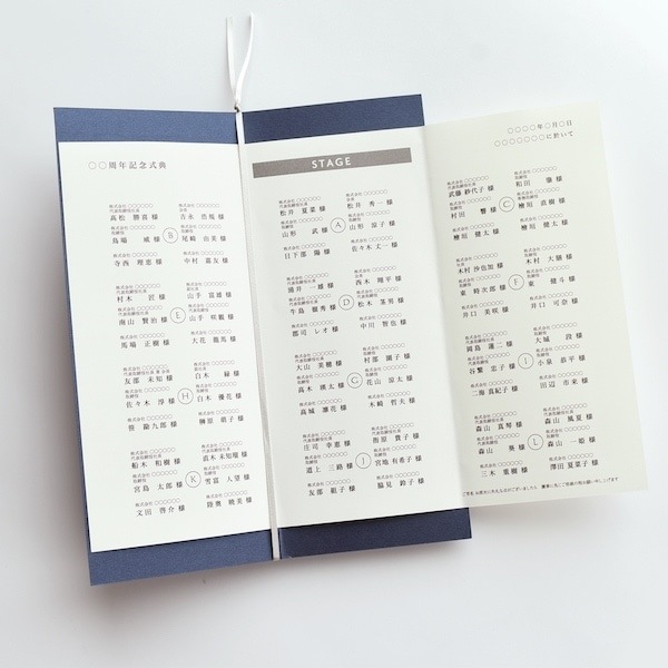 席次表【バレンシア】パールネイビーN 箔シルバー