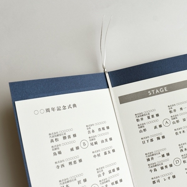 席次表【バレンシア】パールネイビーN 箔シルバー