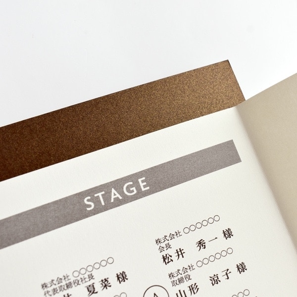 席次表【バレンシア】チャコールN 箔シルバー