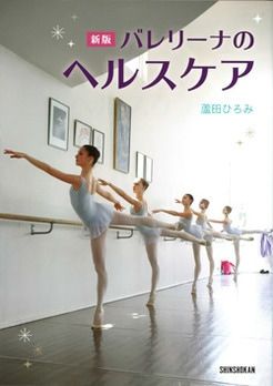 ���ǡ��Х�꡼�ʤΥإ륹����