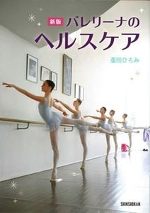 ���ǡ��Х�꡼�ʤΥإ륹����