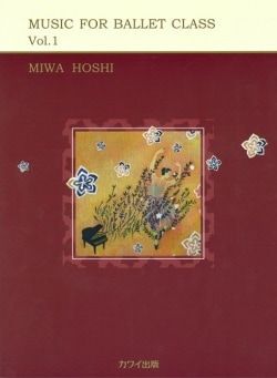 ڳۥХ쥨ԥγMUSIC FOR BALLET CLASS VOL.1  (MUSICFORBALLETCLASS) 