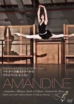 �ѥꡦ���ڥ�¥��ȥ��Υץ饤�١��ȡ���å��󡡥��ޥ�ǥ����̡�����ӥå��������ɥ쥤��������DVD)