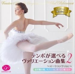 󥯡롦ȯɽˡƥݤ٤ꥨʽ2ȥVer.CD)