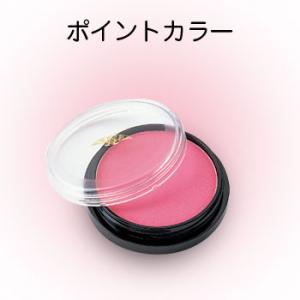 明るく健康的なイメージで上品に仕上がります♪三善ほほ紅（チーク