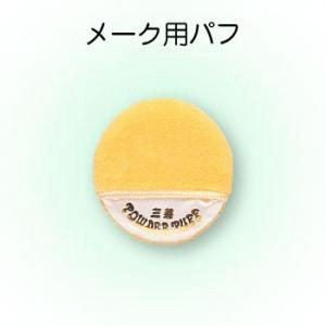 ���餫�ʻȤ����ϤǤ���٤䤫�˻ž夬��ޤ�������ʴ�ѥ���(�ѥ������ѥ�)