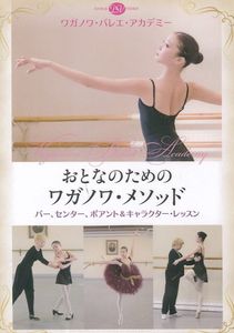 ȤʤΤΥ塞Υ᥽åɥС󥿡ݥȡ饯åDVD)