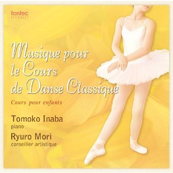 �Х쥨�ʡ����饷�å�����ݥåץ��ޤǲ��ڤ�ڤ��ߤʤ����å���������һ�Musique pour le Cours de Danse Classique II ��CD��
