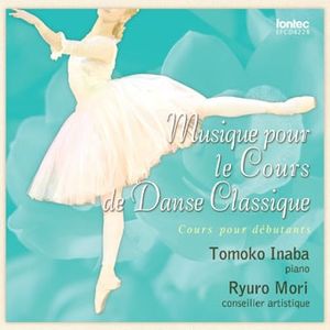 ˾軰Ƣһ Musique pour le Cours de Danse Classique CD