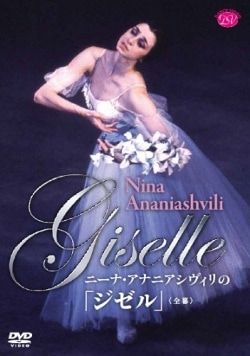 �ˡ��ʡ����ʥ˥���������Ρ֥�����ס�DVD��