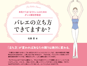 �Х쥨��Ω�����Ǥ��Ƥޤ������ڡ�Ω�����פ������Ǥ����ڤʥƥ��˥å����ܵ��Ǥ��ޤ��ʤꤿ���ͤΤ���Υ��󥹲�˶�ض�������