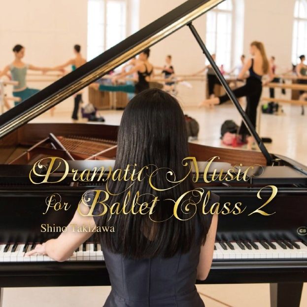 ɥޥƥåߥ塼åեХ쥨饹 2߷Dramatic Music for Ballet ClassShino Takizawa (CD)