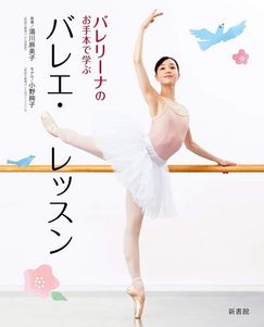 ����Ҥ���Τ����ܤǲ��⡪�Х�꡼�ʤΤ����ܤǳؤ� �Х쥨����å���