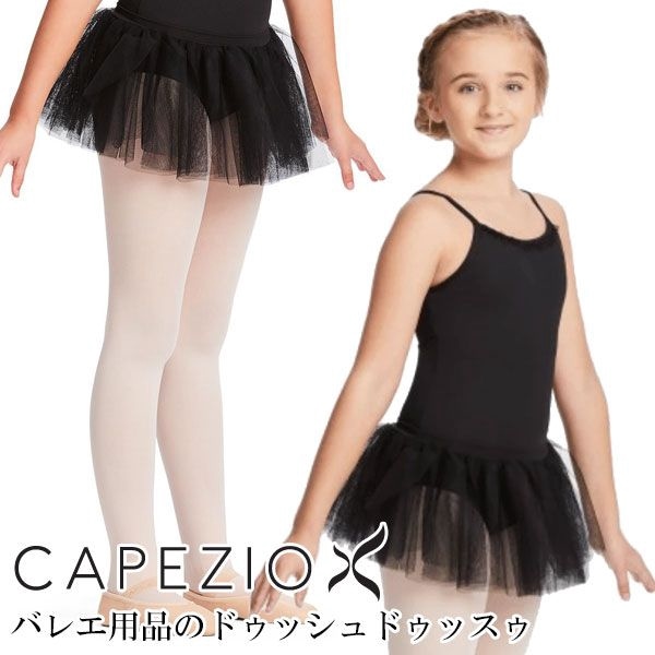 Capezio[ڥ]ѥե她(åҶ)