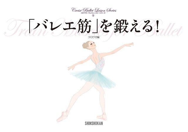 �����良���Х쥨��å��󥷥꡼��5 �֥Х쥨�ڡפ��ä��롪