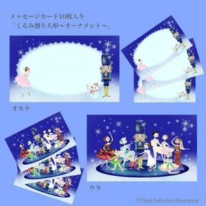 �������٢��ҤȤ��ȥ�å������ˤԤä����Haru�֥�å����������ɡ�