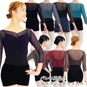 ���塼��ͥåȡ����㥶���ȥåץ��ڥ����良vol.87p14�Ǻܾ��ʡ��������롼�Ƿڤ䤫�ˡ���