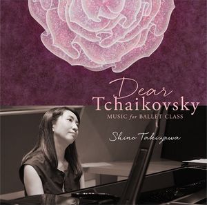 ǥ㥤ե߷Dear Tchaikovsky Music for Ballet Class ShinoTakizawa (CD)