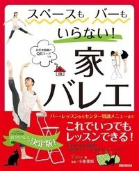 ���ڡ�����С��⤤��ʤ����ȥХ쥨���С�����å��󤫤饻�󥿡��÷���˥塼�ޤǡ�