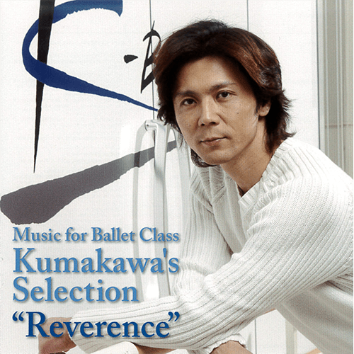����ů��ƽ��ˤ���ΥХ쥨��å���CD��Reverance��٥�󥹡�CD��