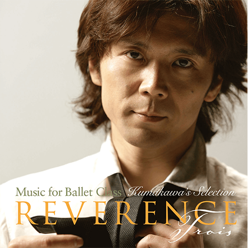 ����ů��ƽ�CD���꡼��3���ܤ�ȯ�䡪Reverance Trois ��٥�󥹡��ȥ����CD��