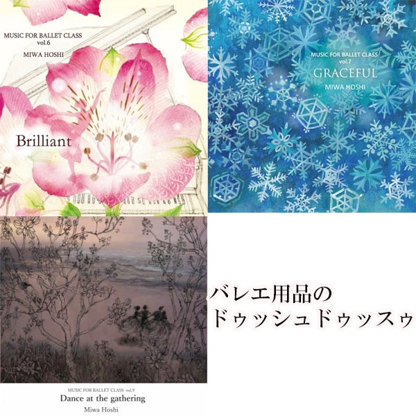 ڥ꡼3祻å10OFF¤ˤåCD꡼3祻åȡCDMHM007-MHM008-MHM010