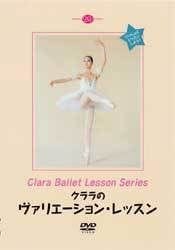 第41回ローザンヌ国際バレエ・コンクール 2013 ファイナル [DVD] 第41回ローザンヌ国際バレエ・コンクール 2013 ファイナル [DVD