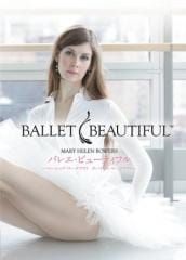 ´ðÁáõ½¸Ãæ¥×¥í¥°¥é¥à¡ª¥Ð¥ì¥¨¡¦¥Ó¥å¡¼¥Æ¥£¥Õ¥ë¡Á¥Ù¡¼¥·¥Ã¥¯¡¦¥ï¡¼¥¯¥¢¥¦¥È¡¡¥¿¡¼¥²¥Ã¥È¡¦¥ï¡¼¥¯¥¢¥¦¥È¡Á¡¡¡Ú¥Ð¥ì¥¨DVD¡Û