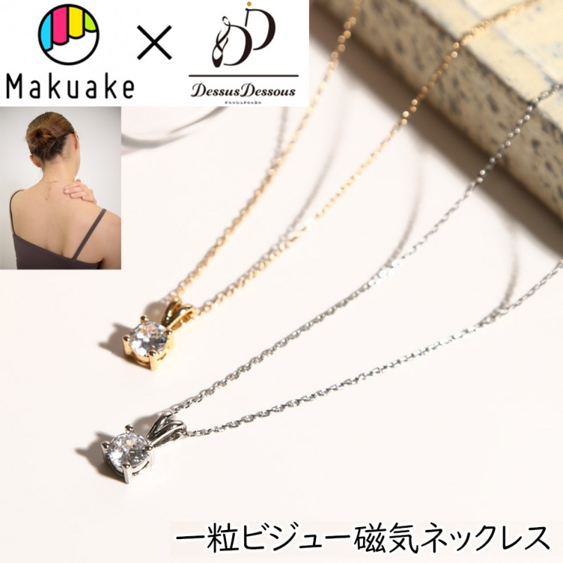 �ڥ��奨�꡼�߼����ۡ�Makuake�ߥɥ��å���ɥ��å����ۥХ�꡼�ʤΤ褦���ۤȤ���������Ż����γ�ӥ��塼CZ�����伧���ͥå��쥹