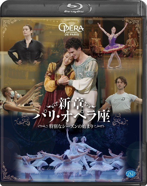 オペラ DVD パリの生活 LA VIE PARISIENNE 日本語字幕付 新章 パリ・オペラ座～特別なシーズンの始まり～(Blu-ray) | 鑑賞用DVD