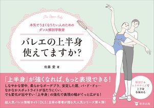 ���ȸ������ɽ���ϡפ��ס��־�Ⱦ�ȡפ����ܡ��֥Х쥨�ξ�Ⱦ�ȻȤ��Ƥޤ��������繥ɾ���꡼����4��!