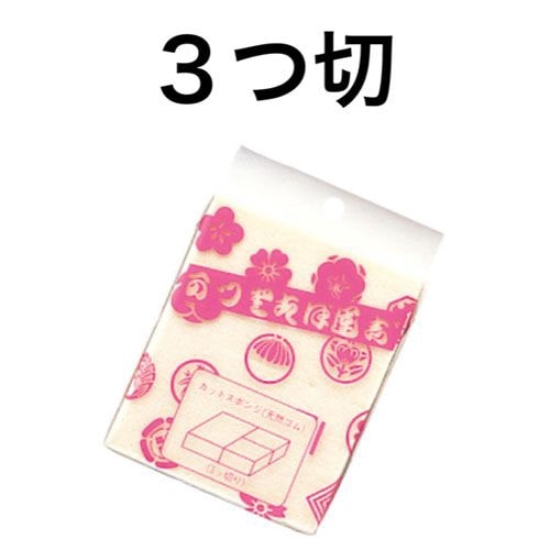 SNS�����ꡪȩ������ɤ��ܥ�塼�ॹ�ݥ󥸢��������åȥ��ݥ�(3����)