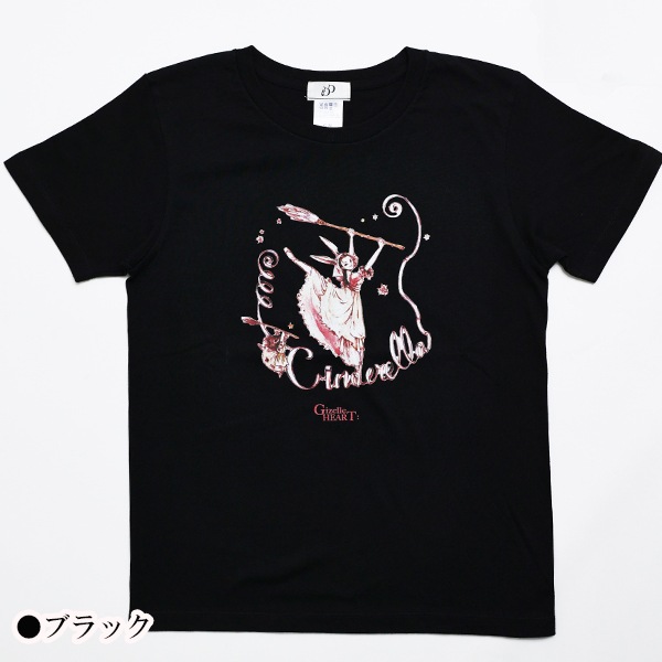 バレエイラストプリントTシャツ【ブラック】(16Cinderella) | オーダー