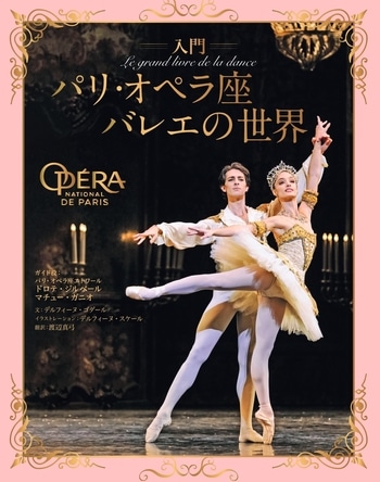 ���硡�ѥꡦ���ڥ�¥Х쥨������