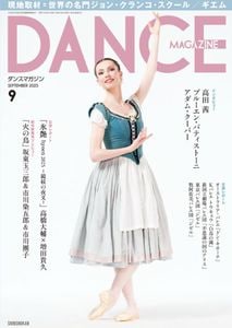 バランシン・テクニック/大修館書店/スキ・ショ-ラ-（大型本） 楽天ブックス: バランシン・テクニック - スキ・ショーラー