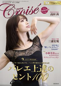 100�����̴�衪�Х쥨��ã�Υҥ��100 �����良 vol.100