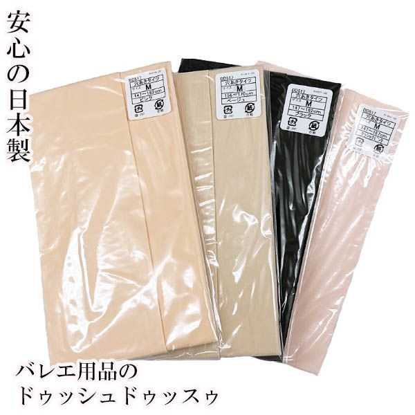 ��24��ǯ��ǰ��2�ơ����̲���10��OFF 12/15�ޤǡ�DD���ꥸ�ʥ��������εӤۤä��꥿���� �ꤢ����