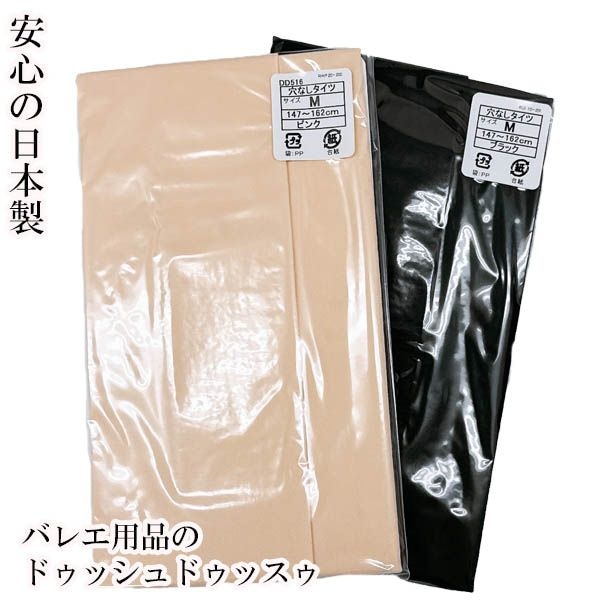 �ڤ�����ξ���3���ΤߤΤ���ʸ�ϥͥ��ݥ�����̵��!2/22�ޤǡۡεӤۤä��꥿���� ��ʤ���DD���ꥸ�ʥ�������