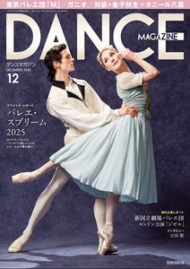 ǿ桪֥Х쥨ץ꡼2025ץڥݡȡ󥹥ޥ2025ǯ12