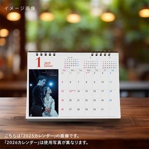 ͽ12ܰʹȯͽ۸ҥХ쥨2026ǯ͵̿奫 26ǯ1ϤޤꡦˤϤޤ