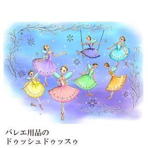 Х쥨饹ȥץT(53.milk tea(ե꡼))